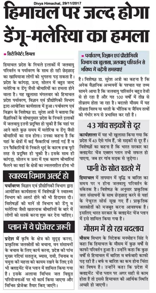 MEDIA COVERAGE 5 photo