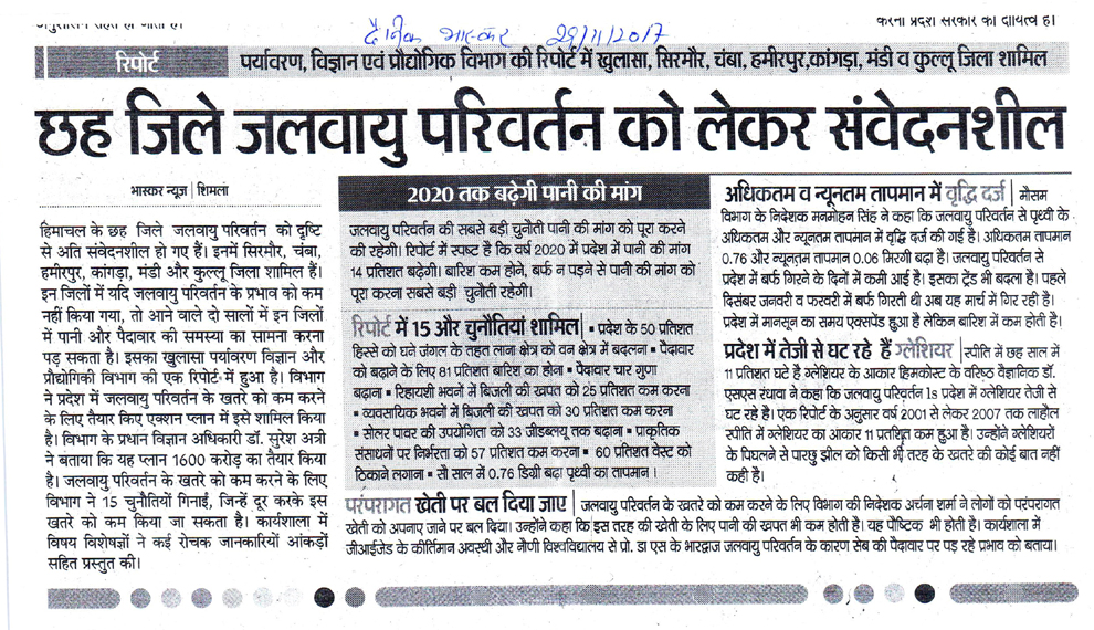 MEDIA COVERAGE 4 photo