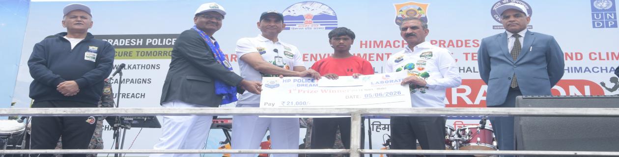 Prize Distribution by Hon'ble Chief Minister on World Environment Day