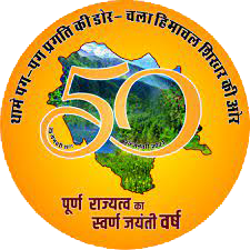 govt-50tag-img